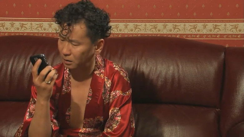 кадр из фильма Хайрын рекорд