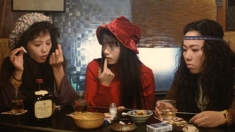 кадр из фильма エンドレス・ワルツ