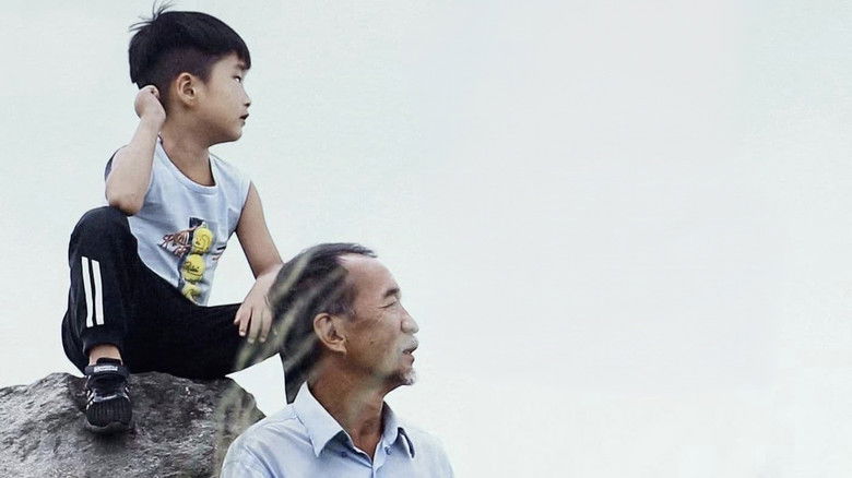 кадр из фильма 柳山