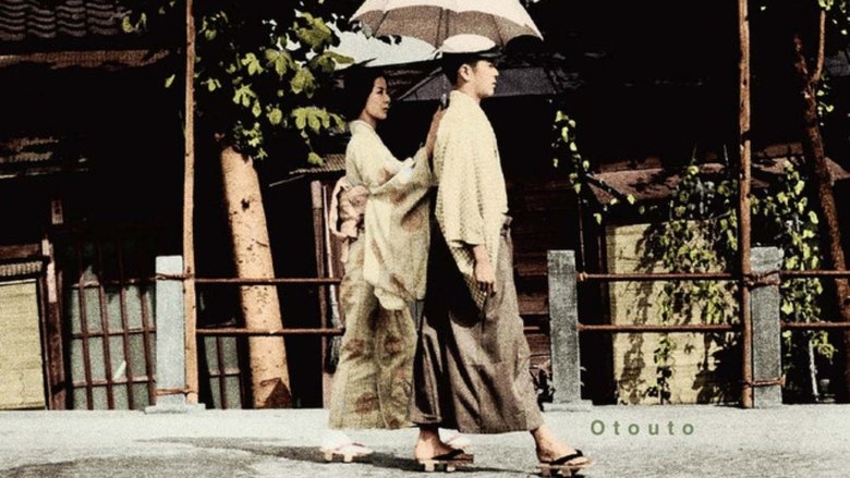 кадр из фильма Младший брат