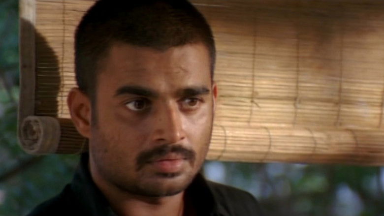 кадр из фильма ஆயுத எழுத்து