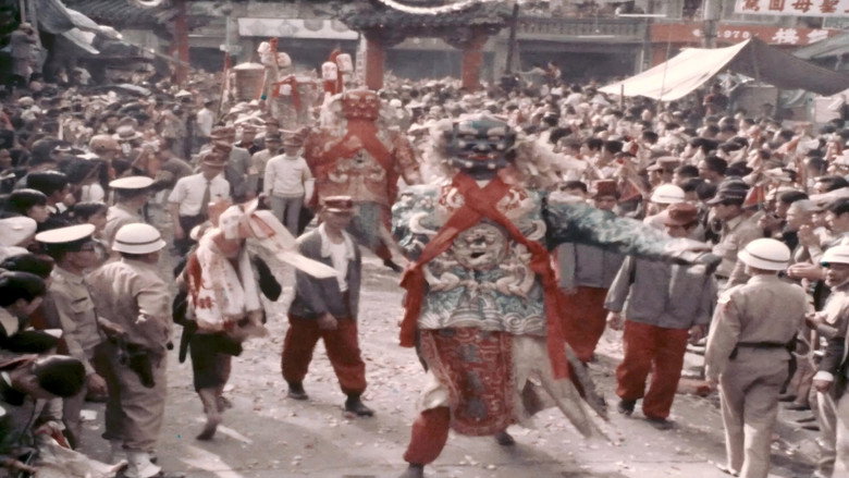 кадр из фильма 芬芳寶島系列精選