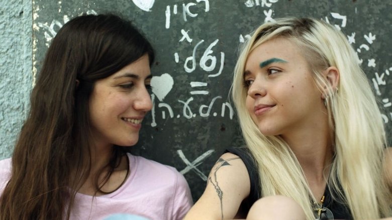 кадр из фильма ברש