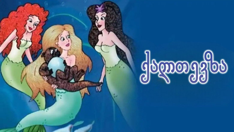 кадр из фильма The Little Mermaid