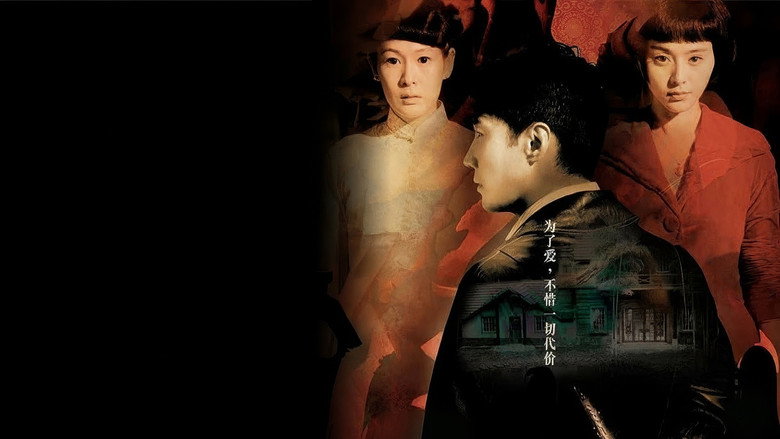 кадр из фильма 心中有鬼