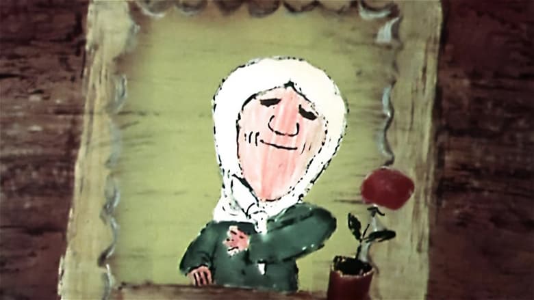 Дело прошлое...