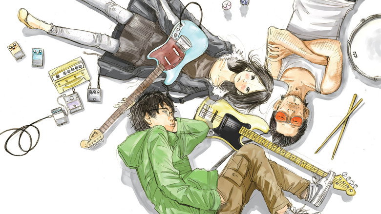 кадр из фильма ソラニン