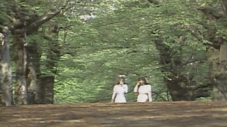 кадр из фильма 赤い報告書２　密室の淫戯－ホテトル嬢殺人事件－