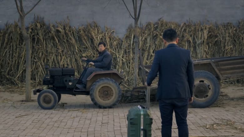 кадр из фильма 从台北到深北