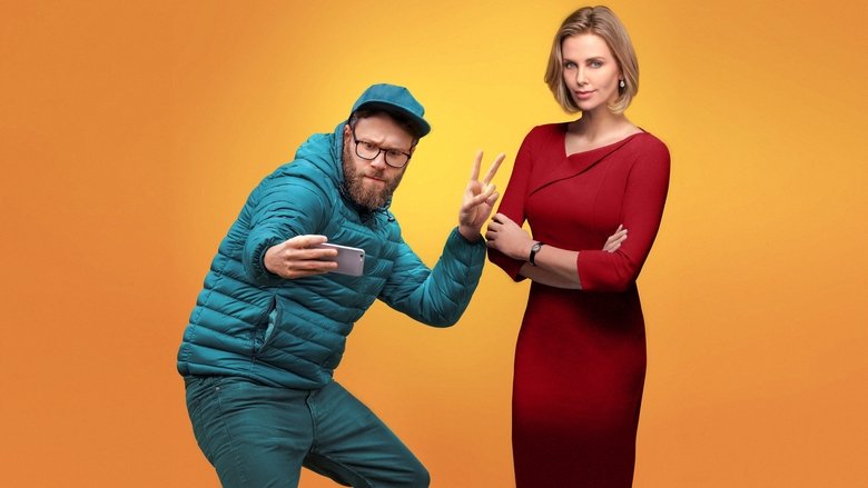 кадр из фильма Та ещё парочка