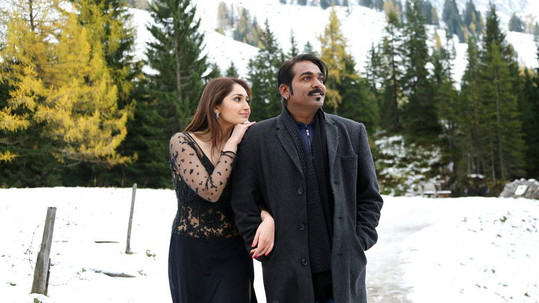 кадр из фильма ஜுங்கா