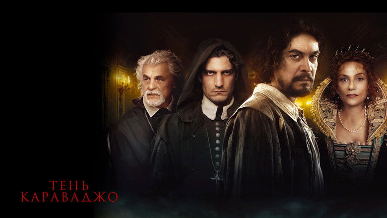 кадр из фильма Тень Караваджо