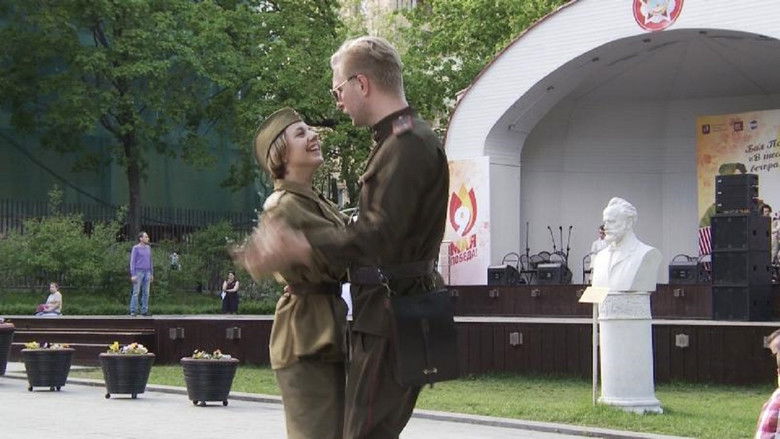 кадр из фильма Победа над победой