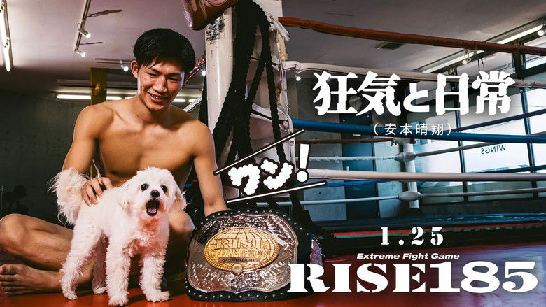 кадр из фильма RISE185