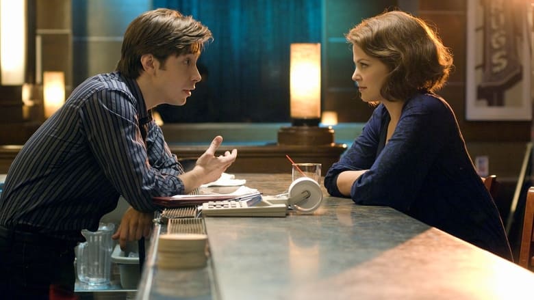 Обещать - не значит жениться