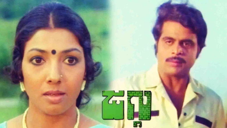 кадр из фильма Jaggu