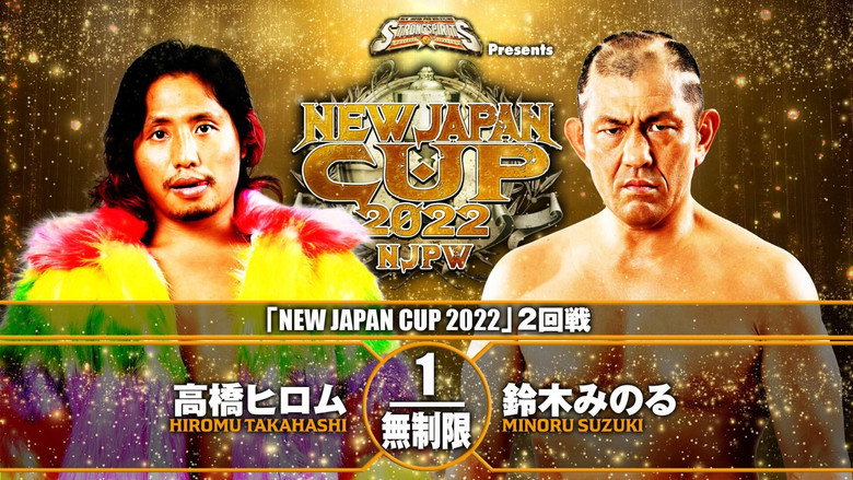 кадр из фильма NJPW New Japan Cup 2022 - Day 7