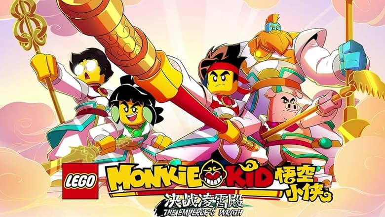кадр из фильма LEGO Monkie Kid: The Emperor's Wrath