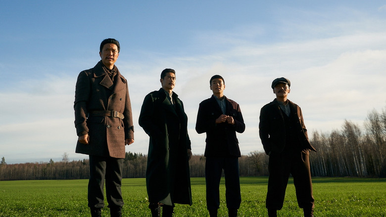 кадр из фильма 영웅