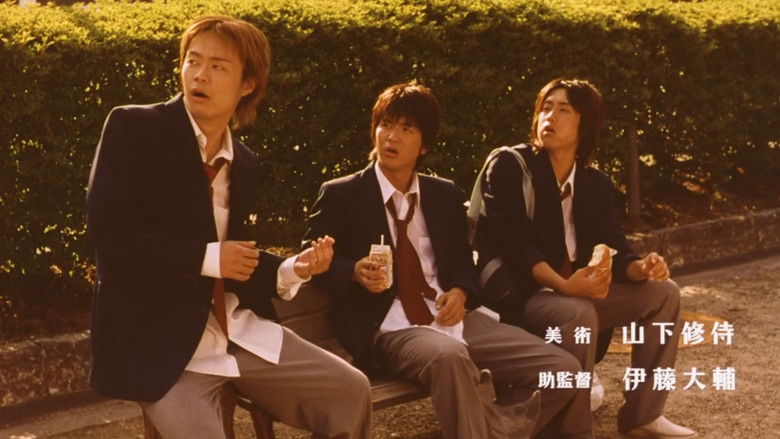 кадр из фильма キトキト!