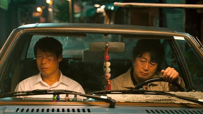 кадр из фильма 극비수사