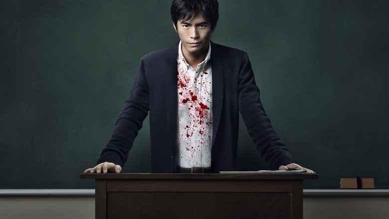 кадр из фильма Уроки зла