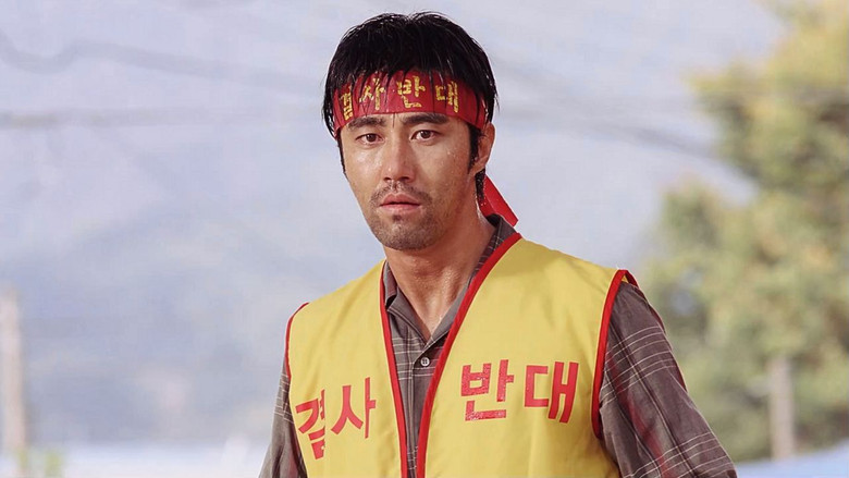 кадр из фильма 이장과 군수