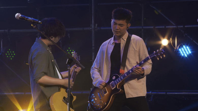 кадр из фильма 4K音乐现场·重启新声 线上直播演唱会