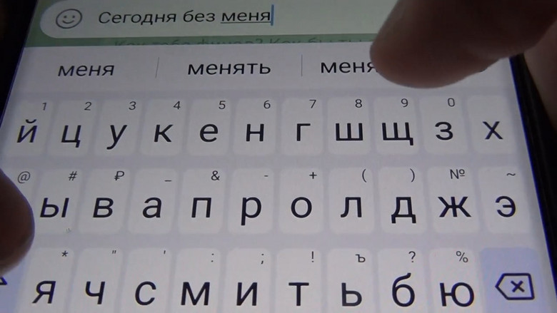 кадр из фильма Сон. Часть 1: «Яблочный сглаз»