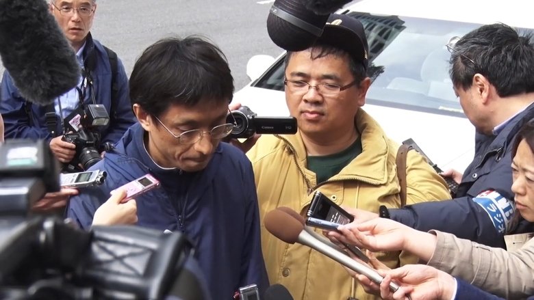 кадр из фильма AGANAI 地下鉄サリン事件と私