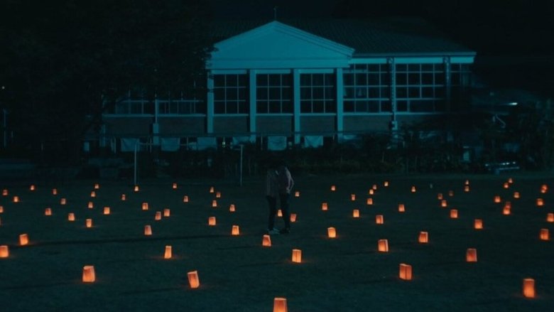 кадр из фильма The Boy Foretold By the Stars