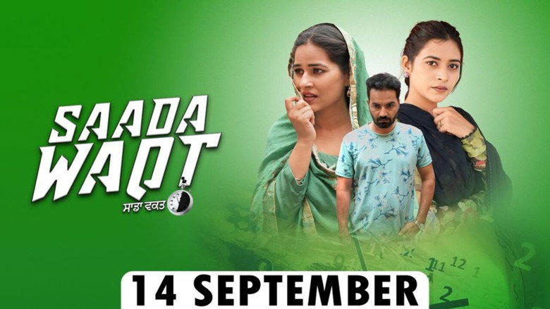 кадр из фильма Sada Waqt