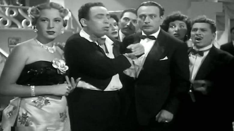 кадр из фильма إديني عقلك