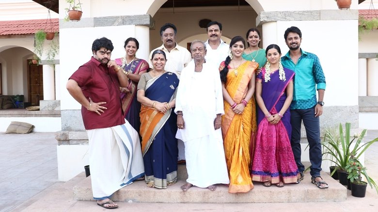 кадр из фильма ஓய்