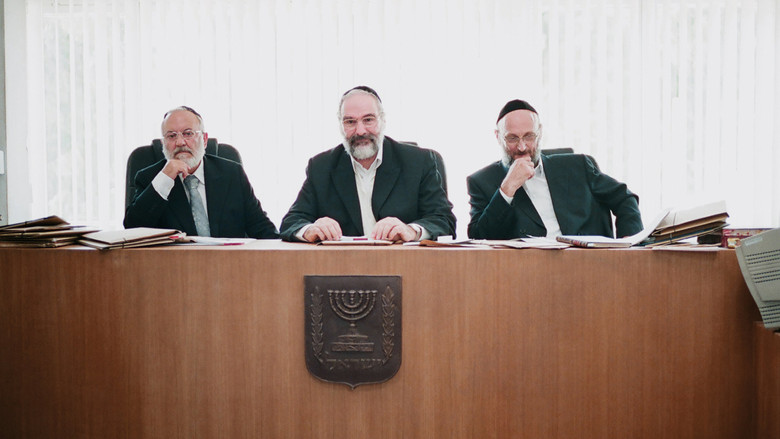 кадр из фильма גט: המשפט של ויויאן אמסלם