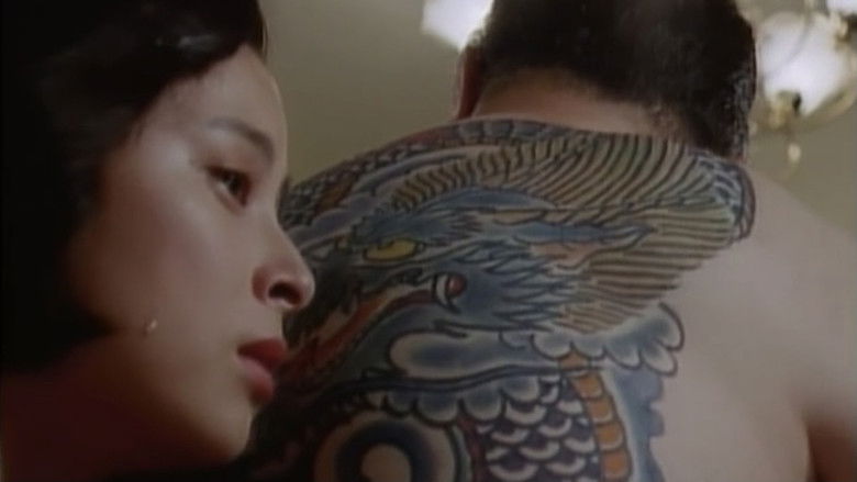 кадр из фильма 白昼の処刑