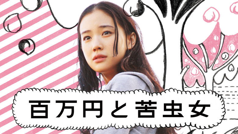 кадр из фильма Миллион йен и миллион проблем