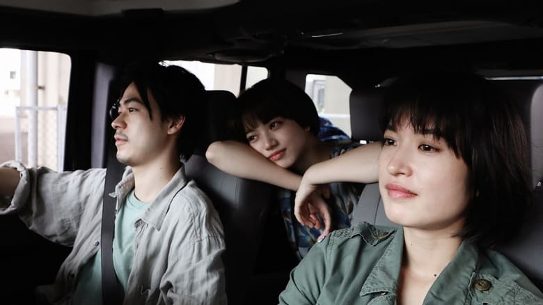 Прощальная песня