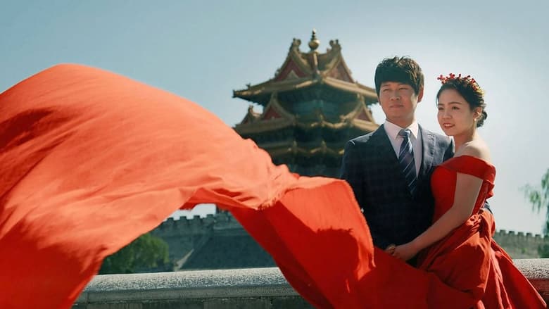 кадр из фильма Balance of the Five Elements