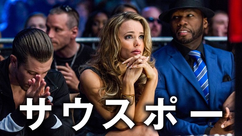 кадр из фильма Левша