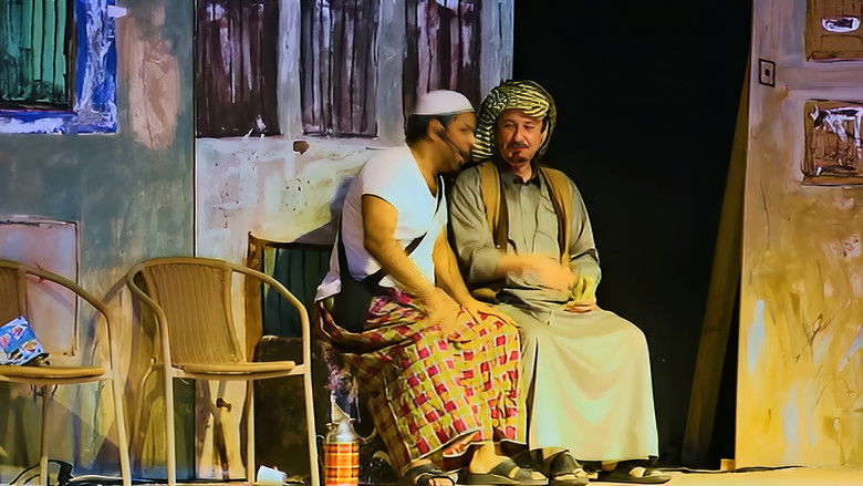 кадр из фильма إنستغرام الفريج