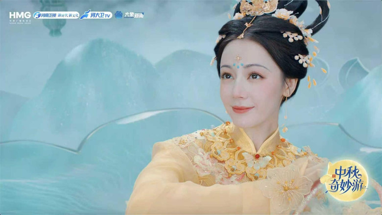 кадр из фильма 2025中秋奇妙游