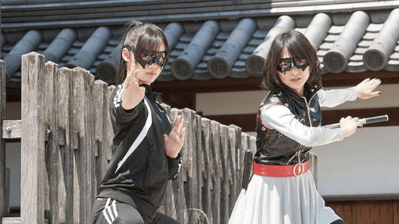 кадр из фильма サルベージ・マイス