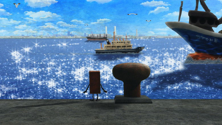 кадр из фильма ハーバーテイル