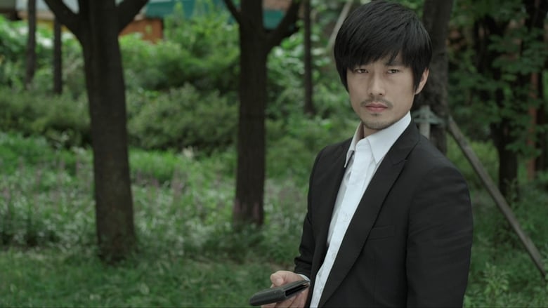 кадр из фильма 숨바꼭질