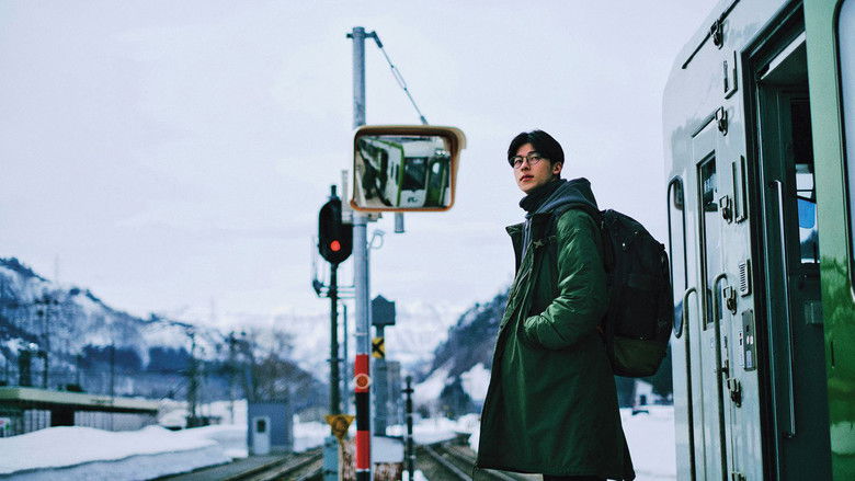 кадр из фильма 青春18x2 君へと続く道