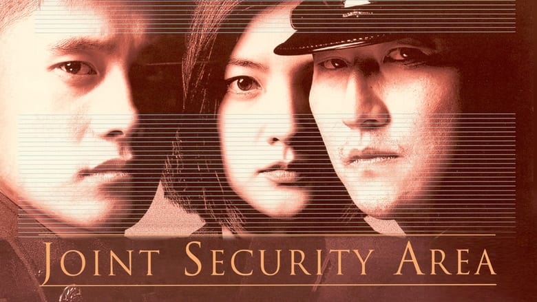 кадр из фильма Объединённая зона безопасности