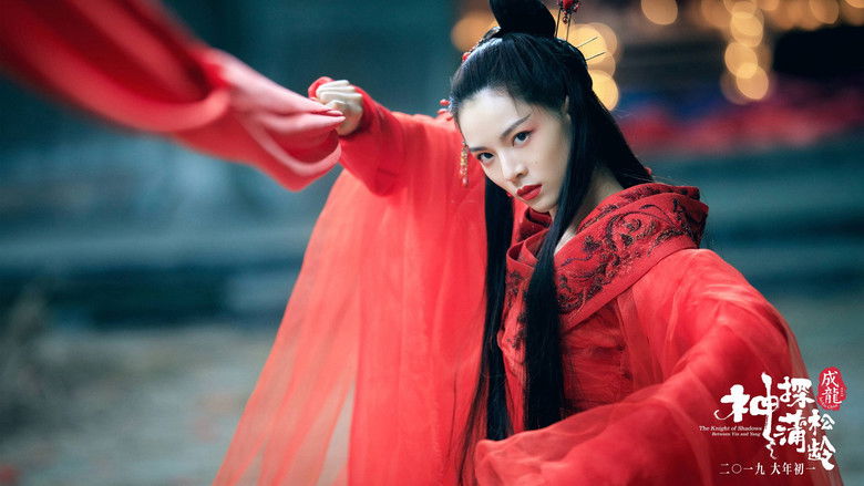 кадр из фильма Рыцарь теней