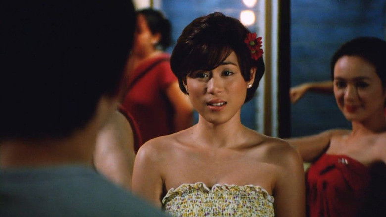 кадр из фильма My Only Ü