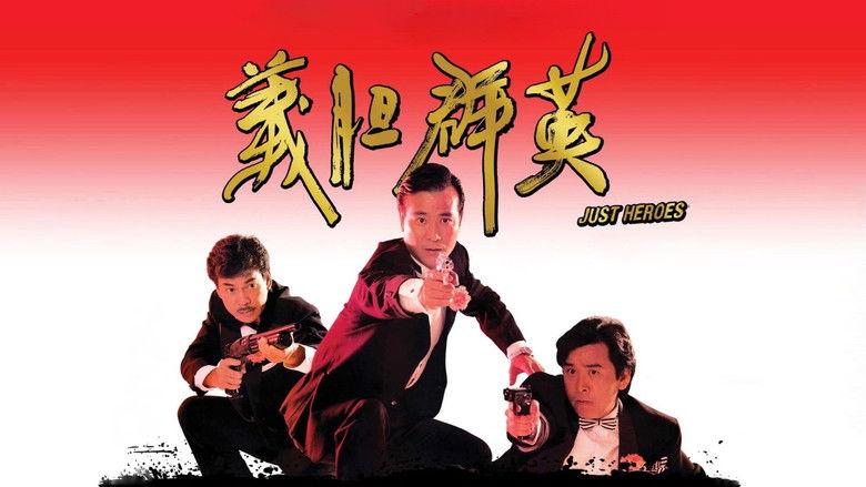 кадр из фильма Просто герои